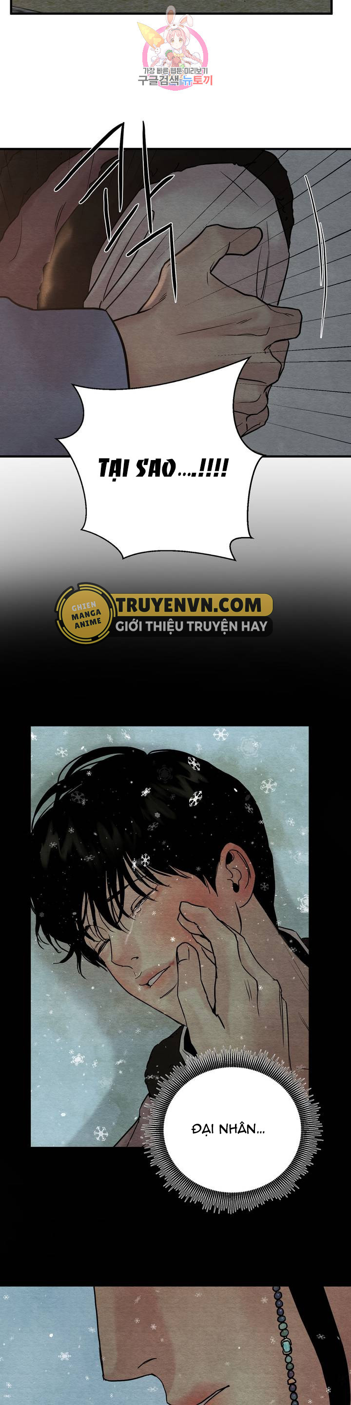 dạ ký chapter 62 14