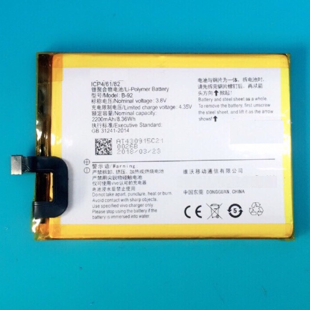 Hình ảnh Pin cho điện thoại Vivo y35 , pin thay thế vivo y35 ( B-92 )
