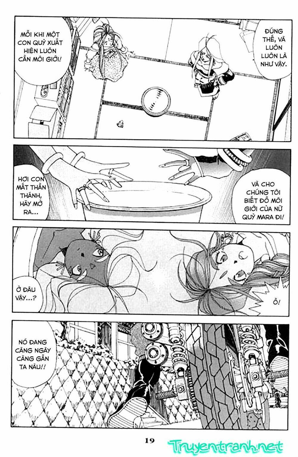 ah! my goddess chapter 26 20