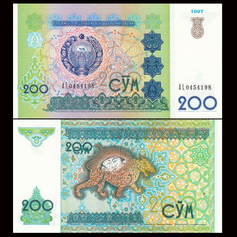 Tờ 200 som của Uzbekistan, tiền châu Á sưu tầm