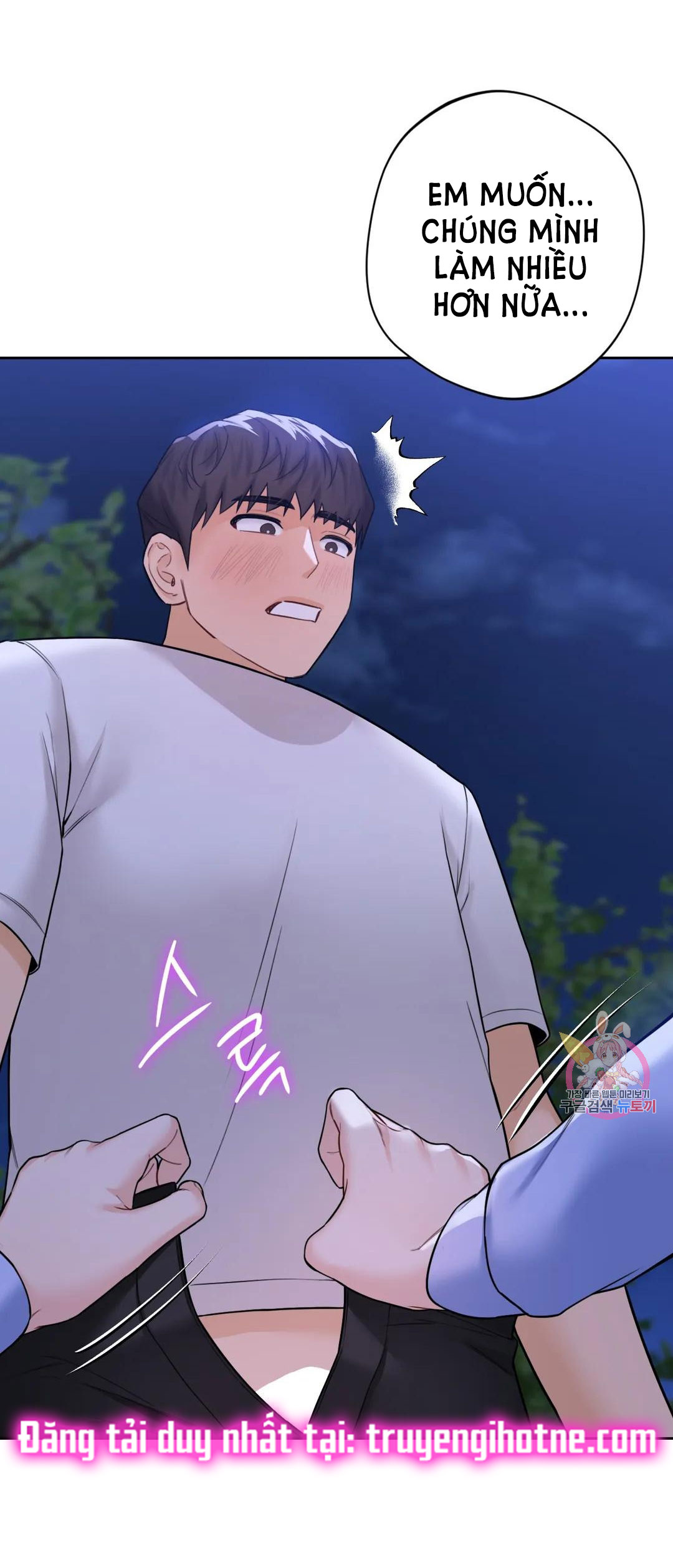 [18+] không là bạn bè chapter 42.1 26