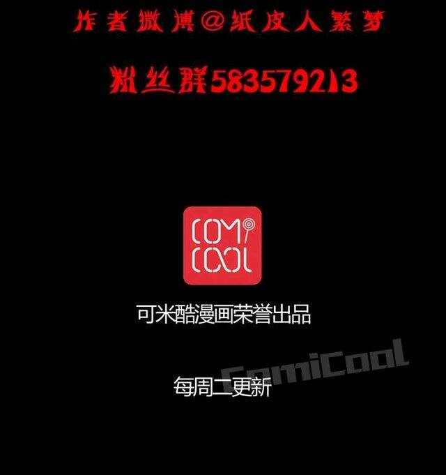 lớp học phẫu thuật kinh hoàng chapter 2 18