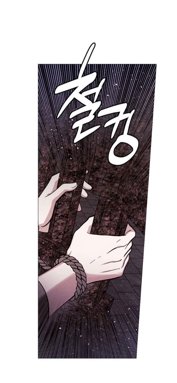 Cách Làm Hoàng Đế Cương chapter 24.1 - Trang 42