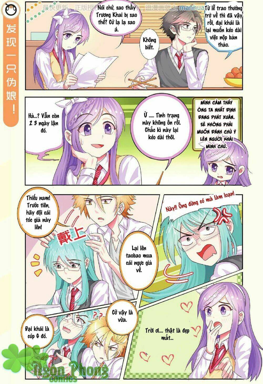 xin ngài đấy điền lão gia chapter 8 7