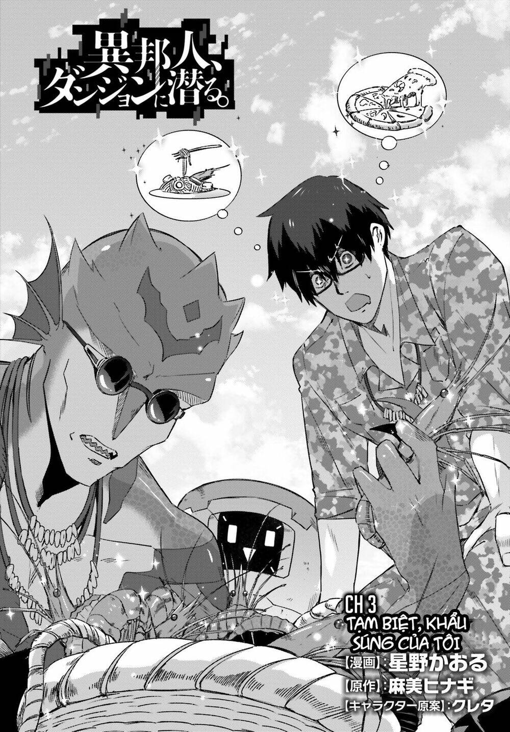 ihoujin, dungeon ni moguru chapter 5 5