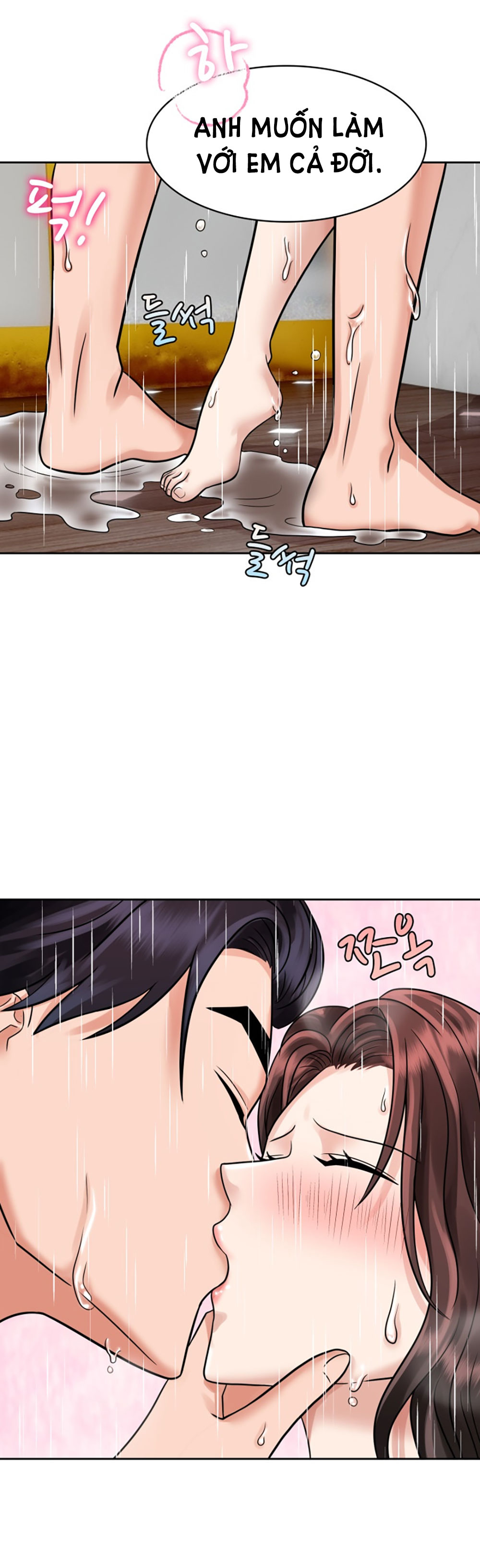 [18+] vì điên nên kết hôn chapter 17.2 4