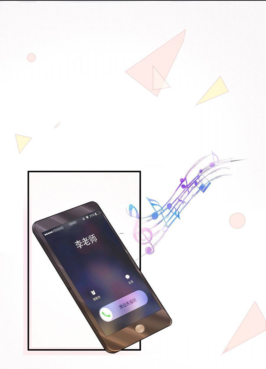 hãy để cô ấy hạ cánh! chapter 6 32