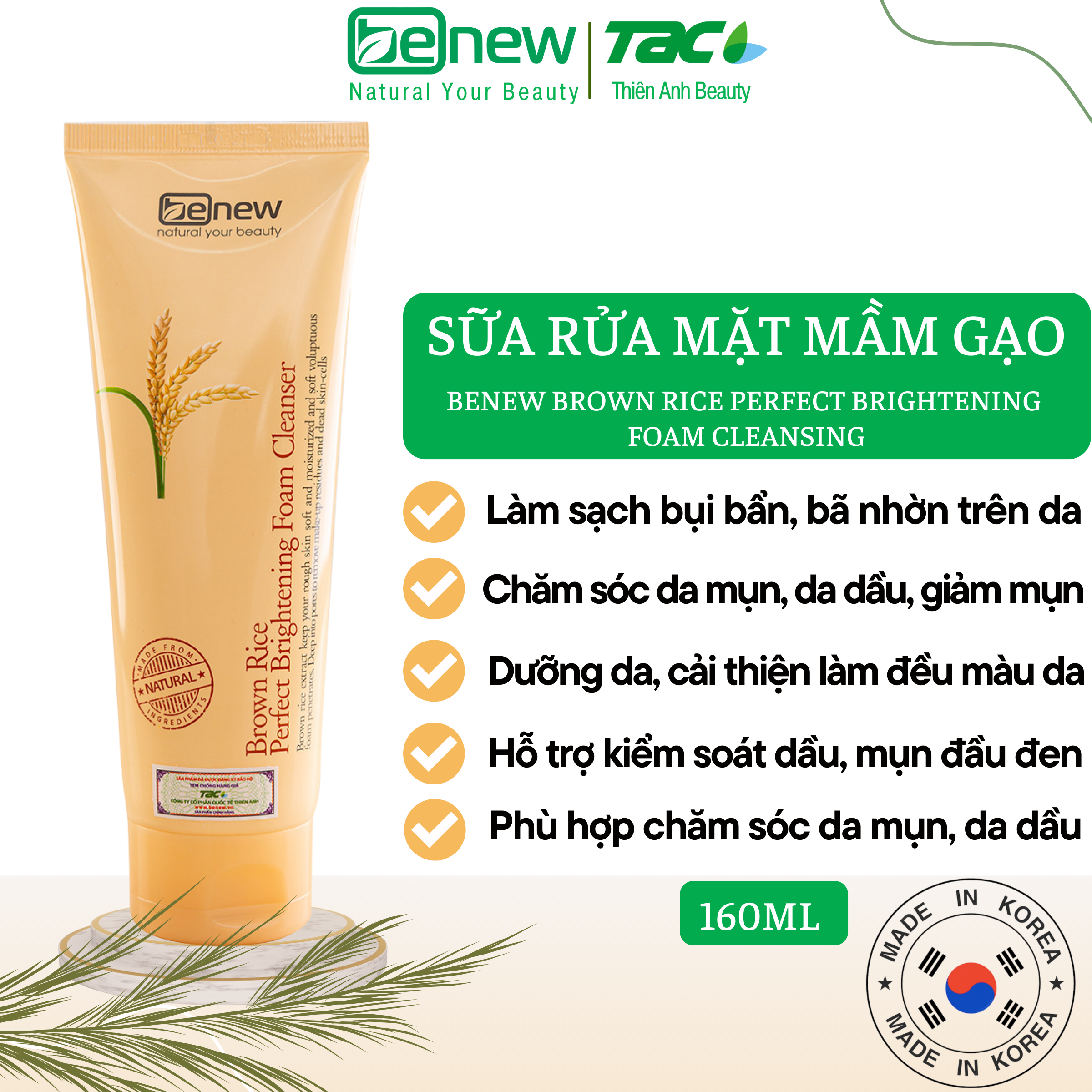 Sữa rửa mặt sáng da mầm Gạo - Benew Brown Rice Brightening 160ml