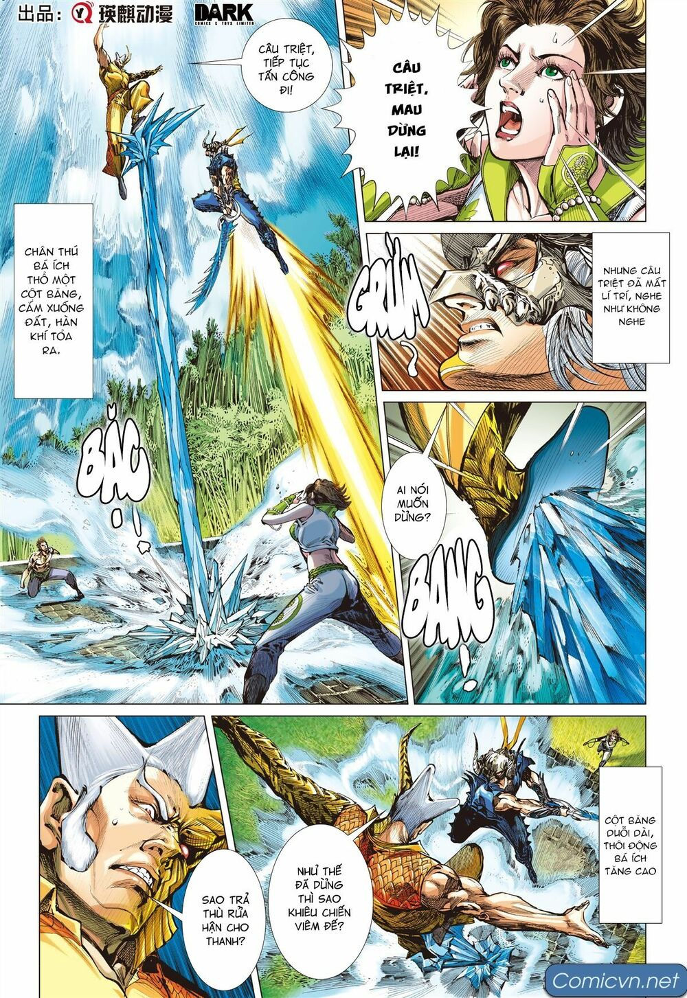 sơn hải kinh truyện chapter 130 11