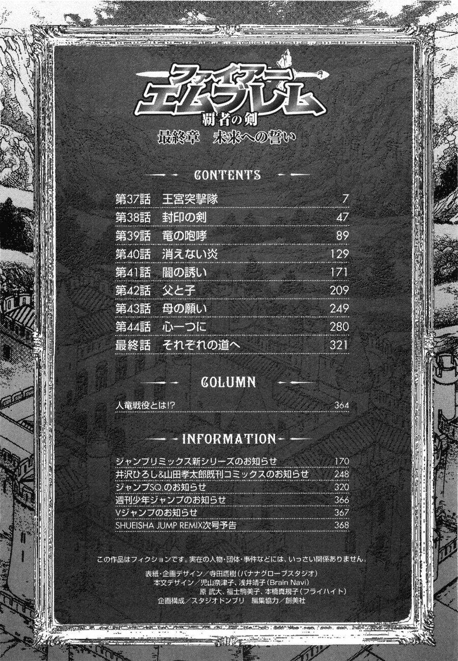 dấu ấn lửa chapter 37 7