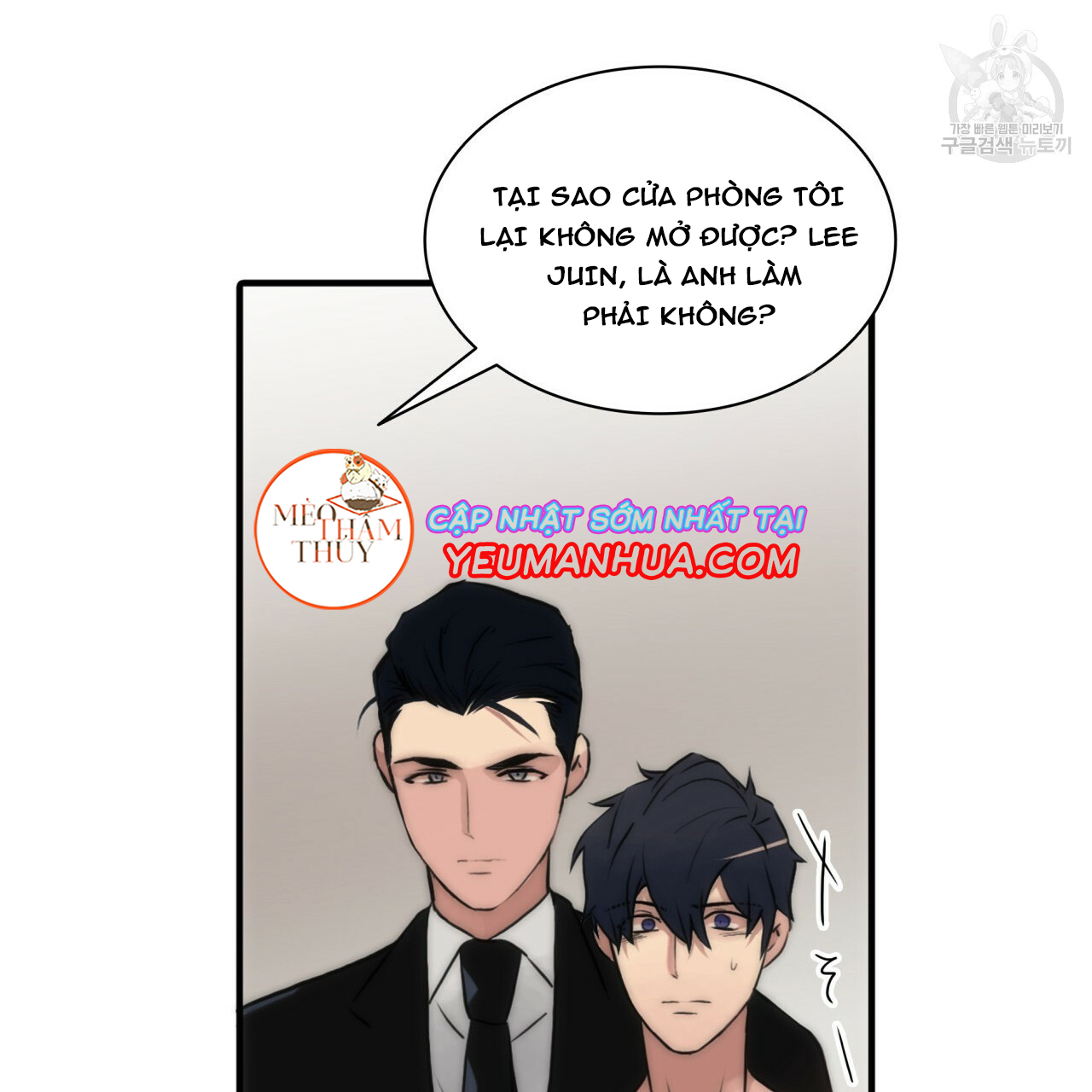 giai điệu của ngôn ngữ chapter 20 92