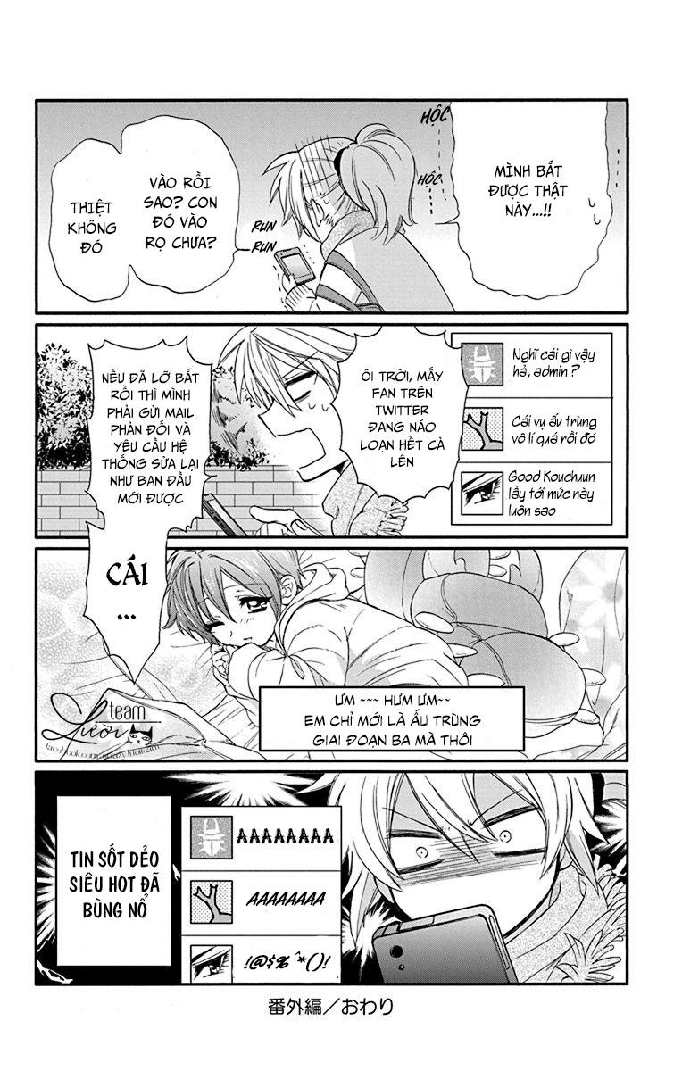 anitomo chapter 29.5 11