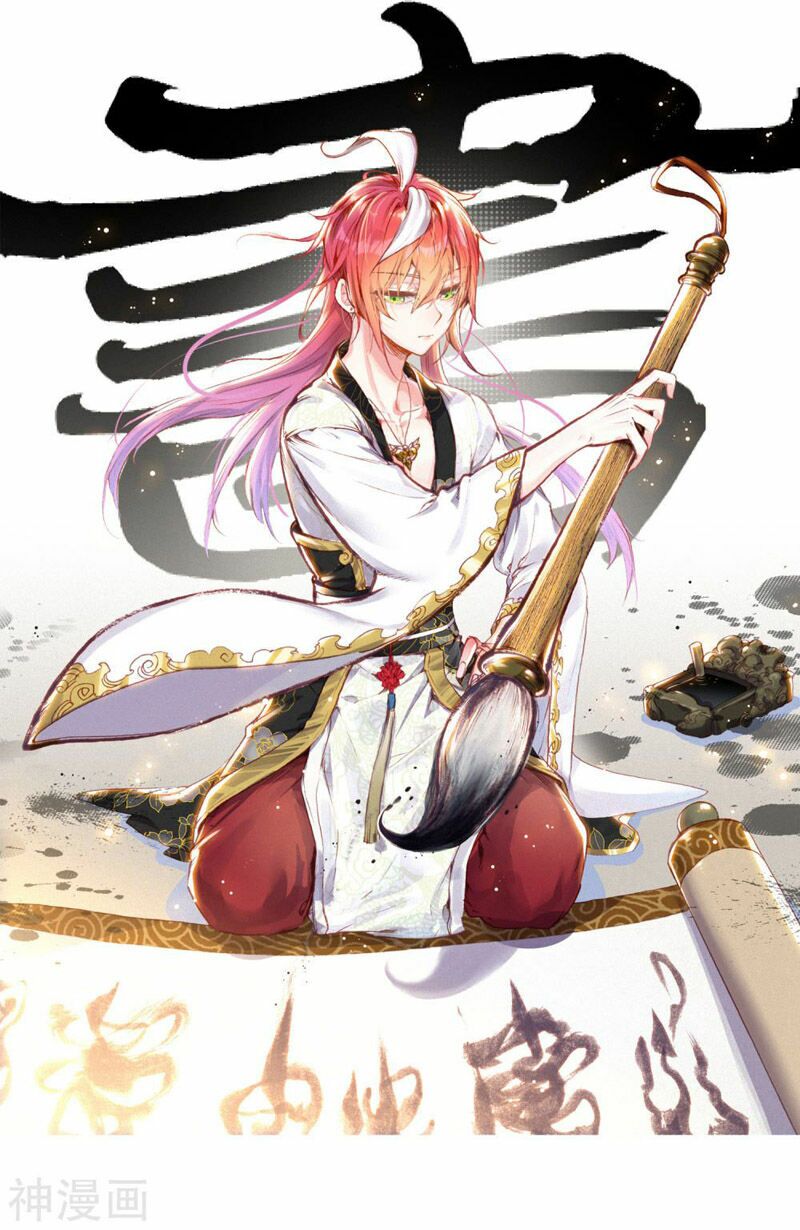 thế giới hoàn mỹ [m] chapter 144 1