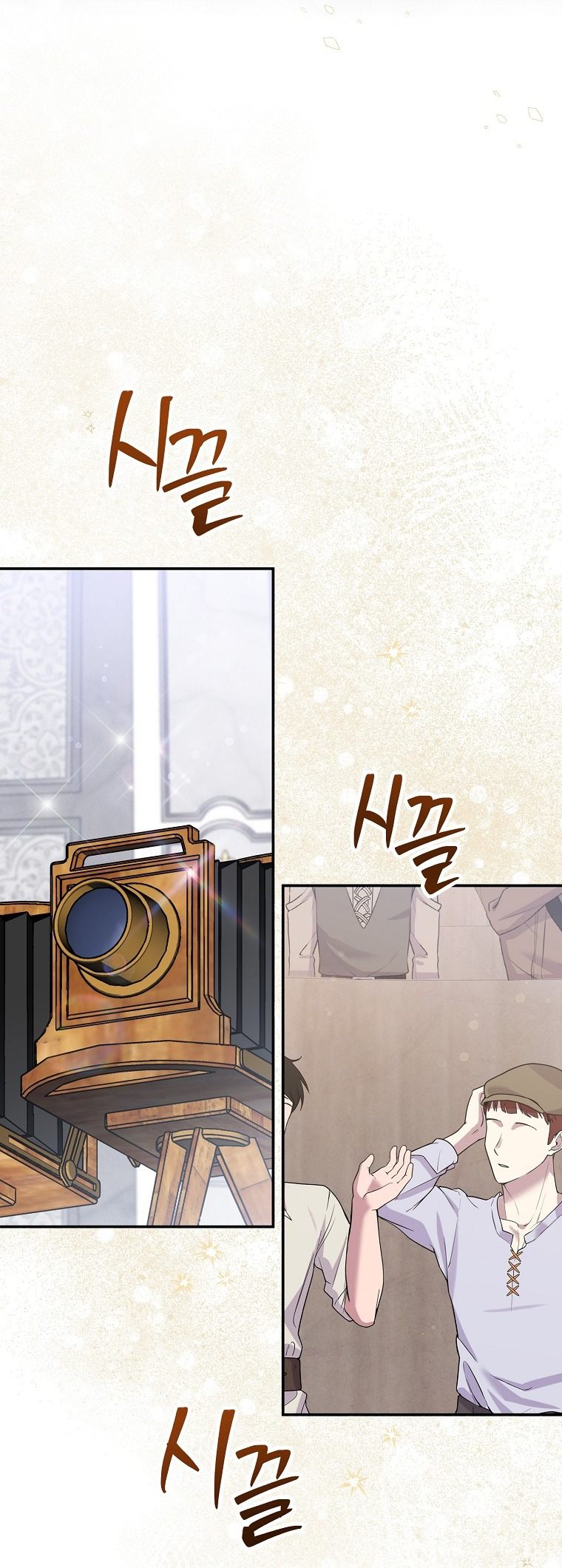 nàng công nương roselia chapter 50.1 6