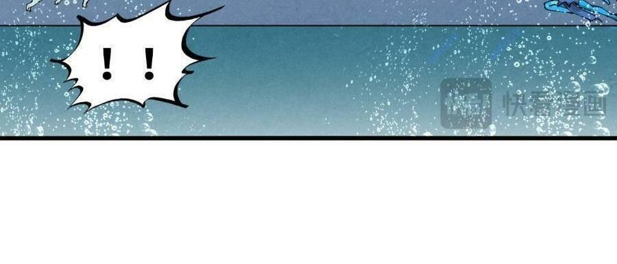 vạn cổ chí tôn chapter 280 95