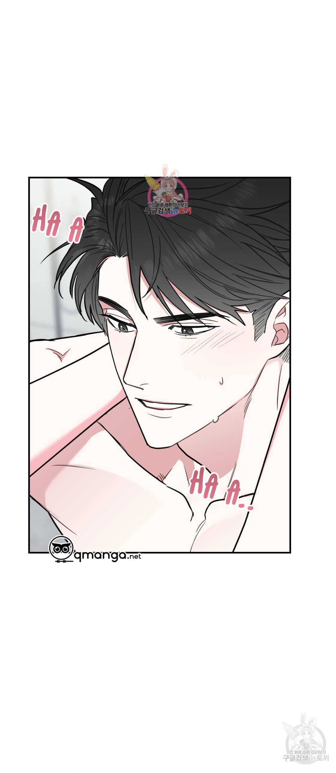 tôi với cậu không thể như thế này được chapter 13 1