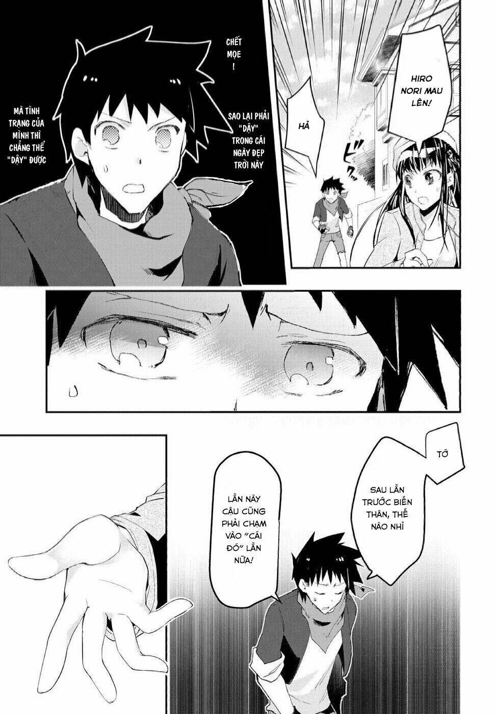 tin-so - my ex machina is in your hands chapter 5 30