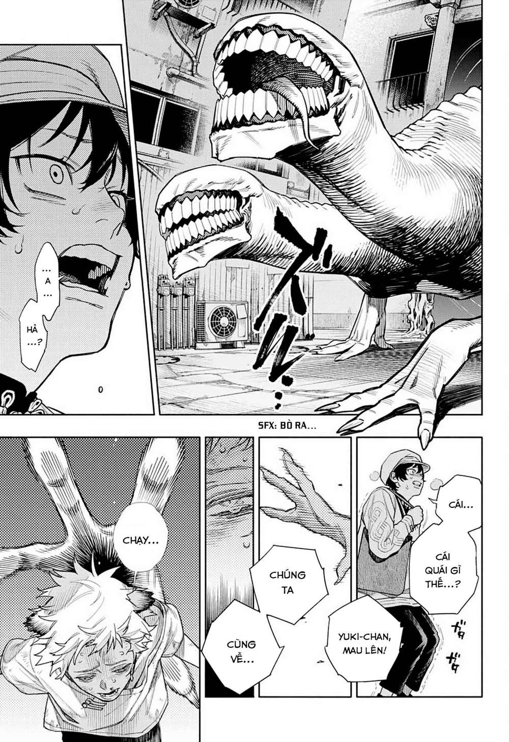 Gokurakugai chapter 1.2 11