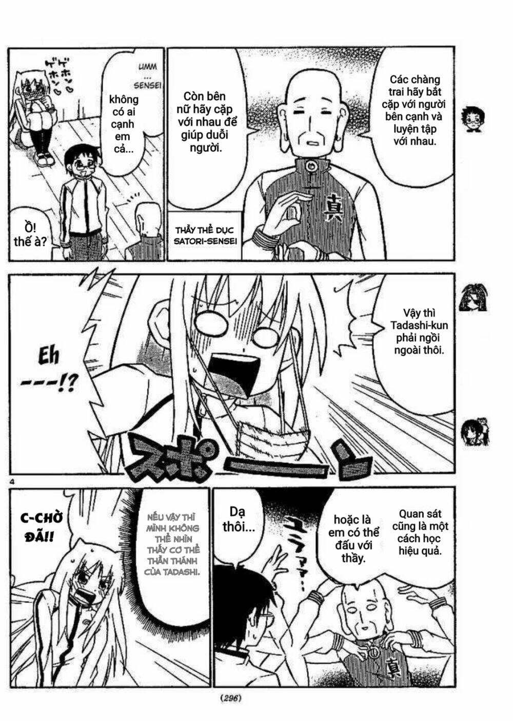 onidere chapter 40 4