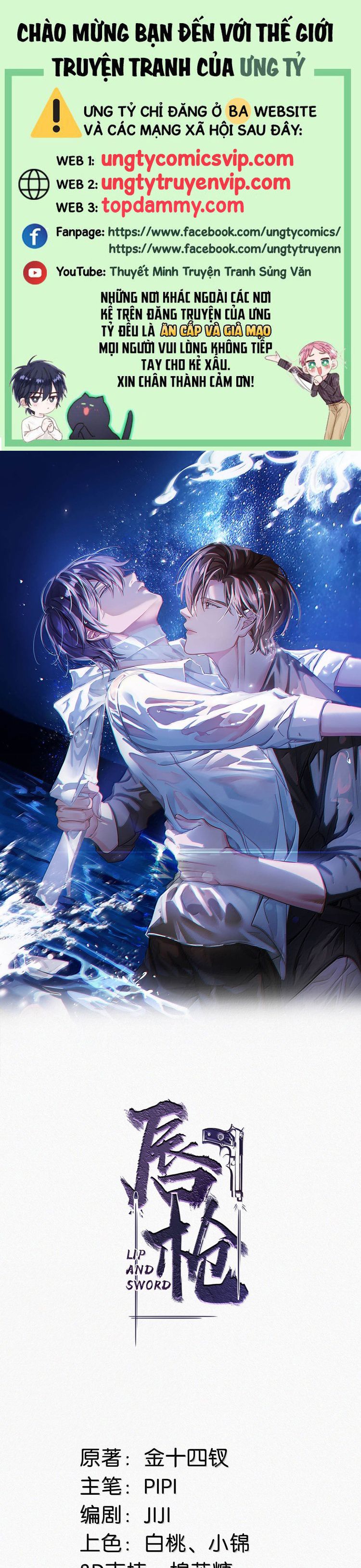 thần thương (môi súng) chapter 140 1