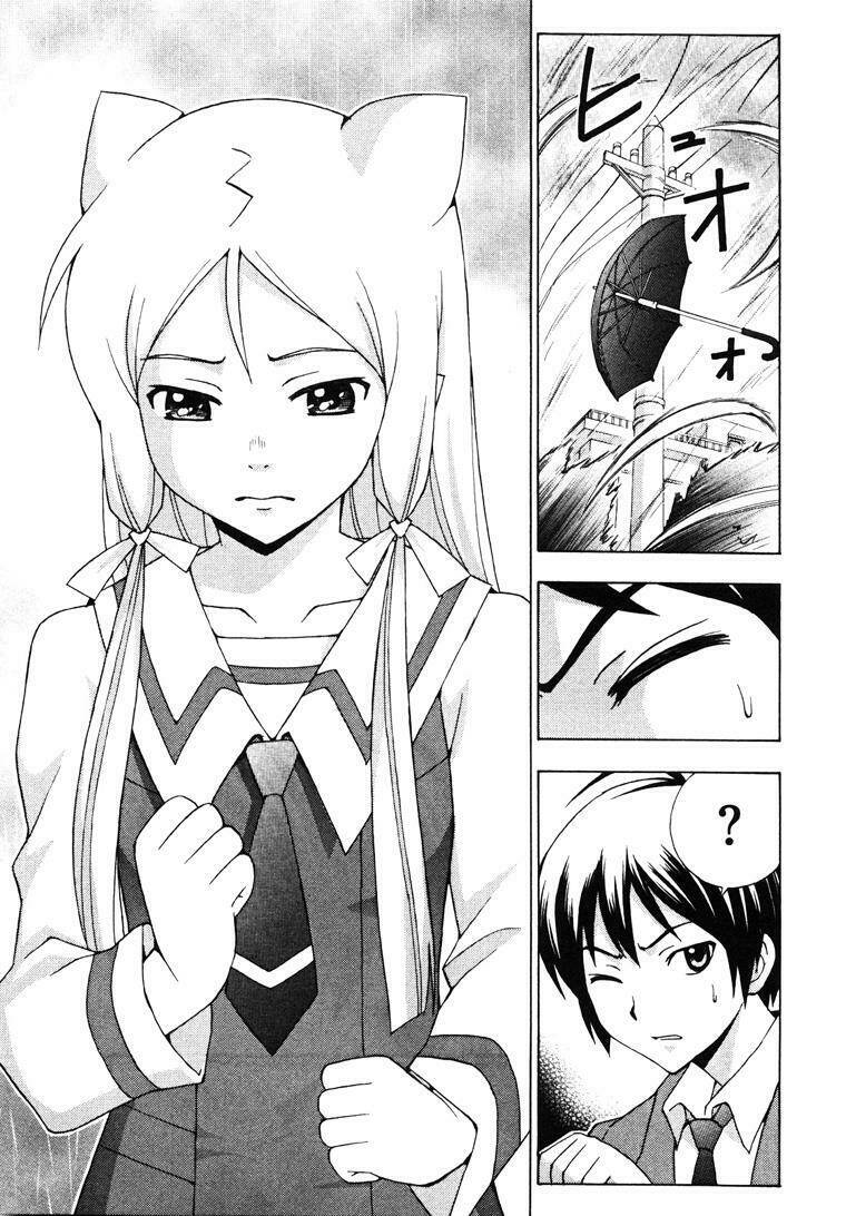 kami sen chapter 8 17