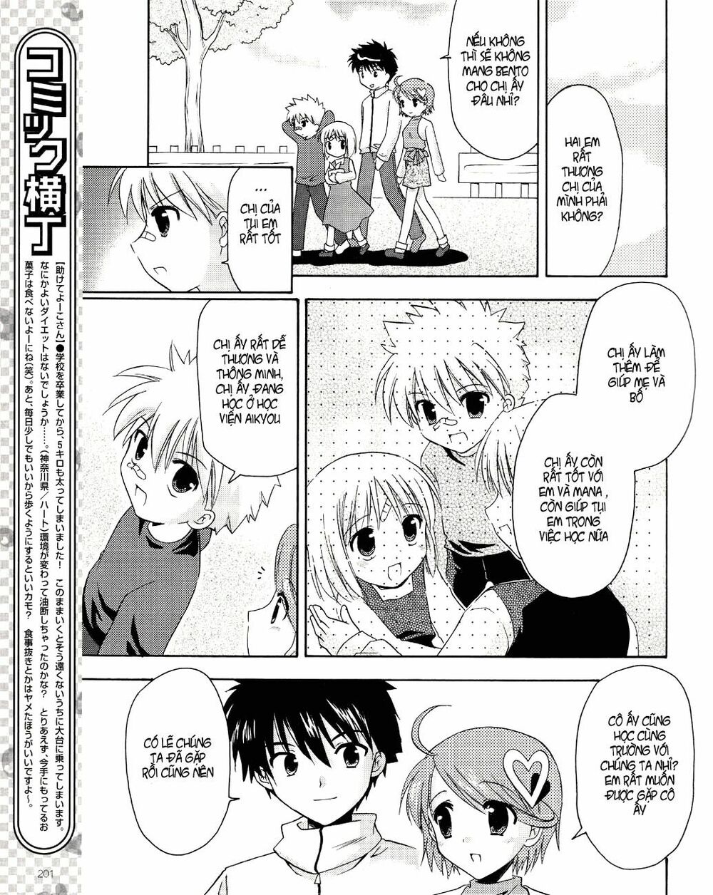 bài học về tình yêu tại học viện aikyo chapter 6 14