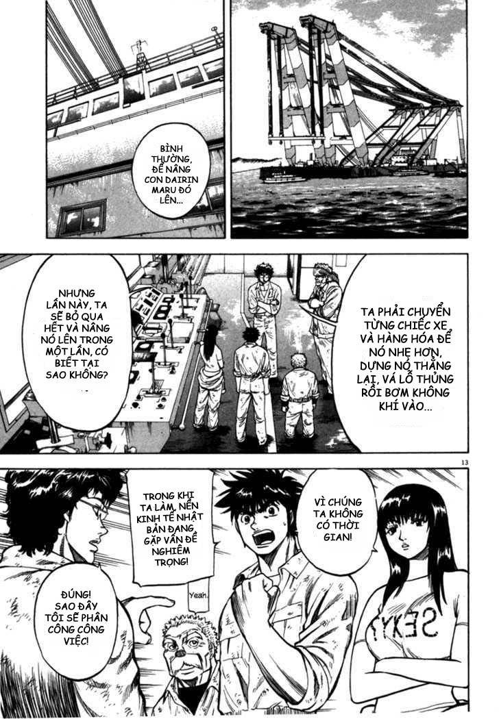 waga na wa umishi chapter 19 15