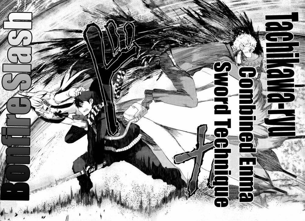 imawabi no dakini chapter 1 51