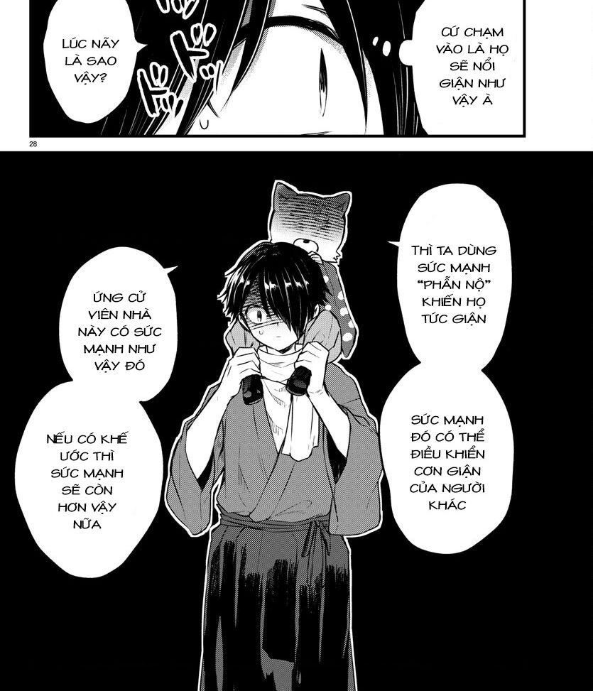 dogou no ao chapter 1 31