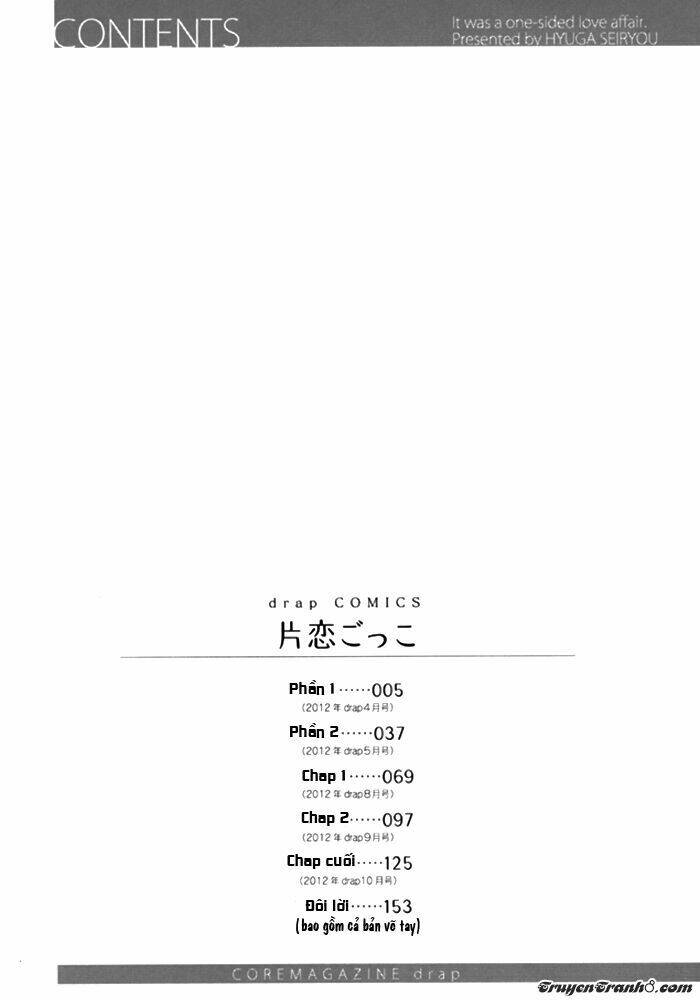 katakoi gokko chapter 1 7