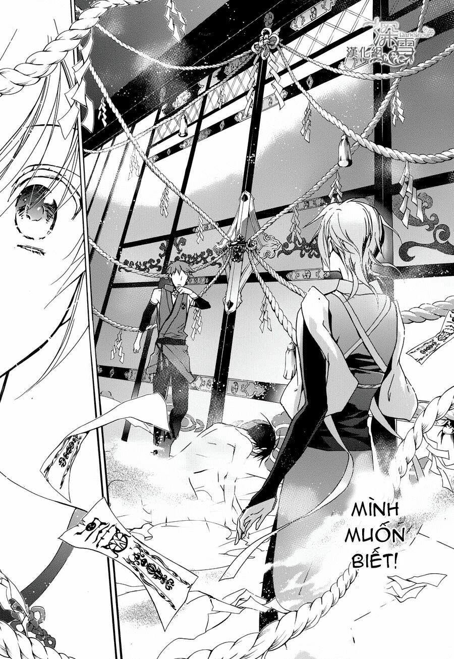 momochi-san chi no ayakashi ouji chapter 2 23