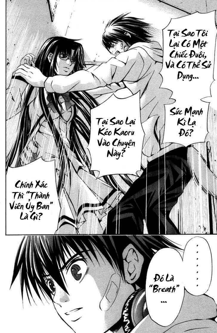 kami to sengoku seitokai chapter 9 15