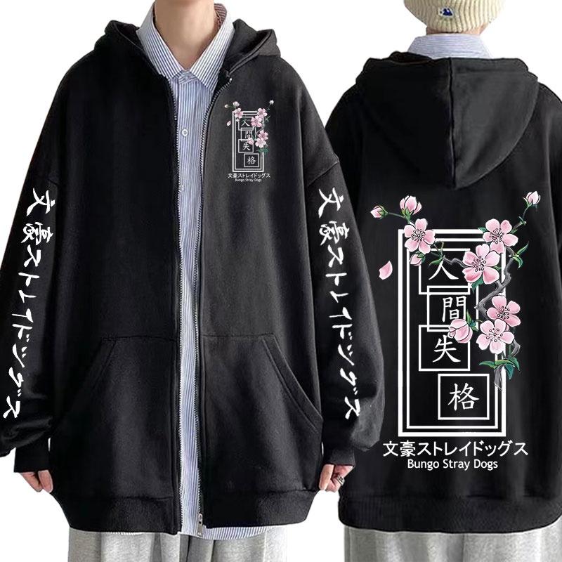 Áo Hoodie Anime Con chó Bungo Đi Lạc