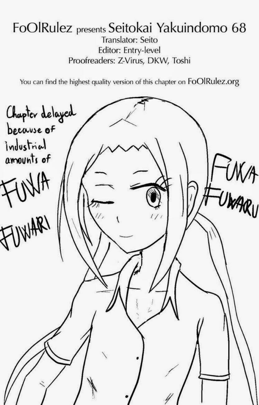 seitokai yakuindomo chapter 68 6