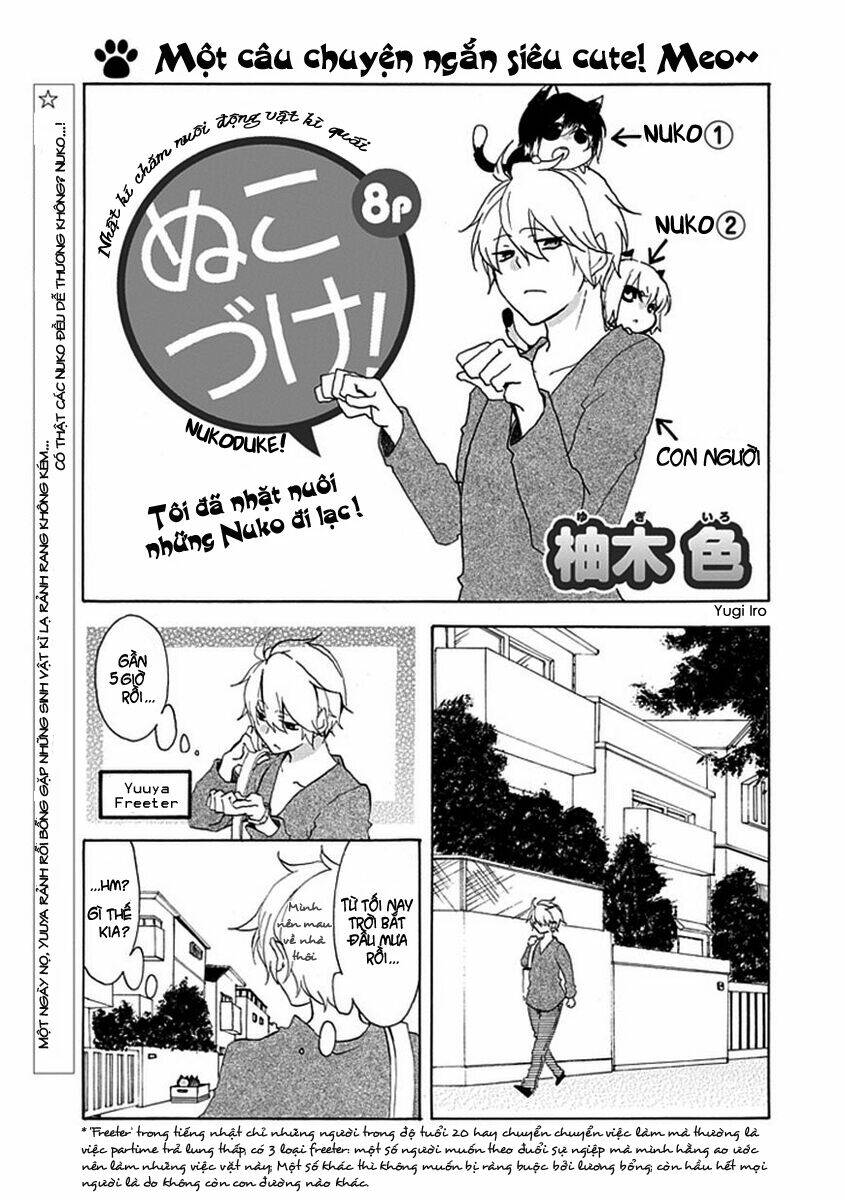 nukoduke! chapter 1 3