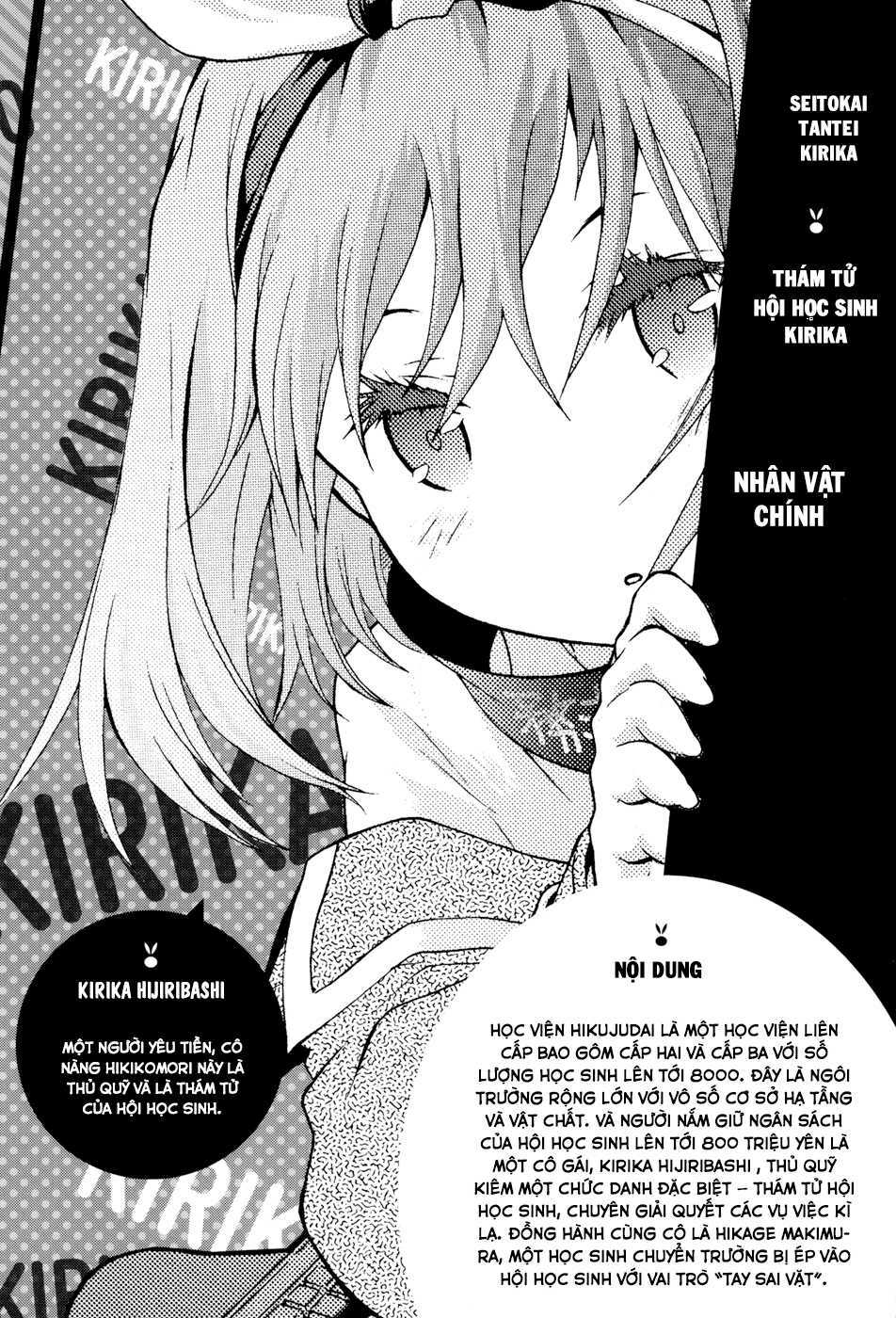 seitokai tantei kirika chapter 8 5