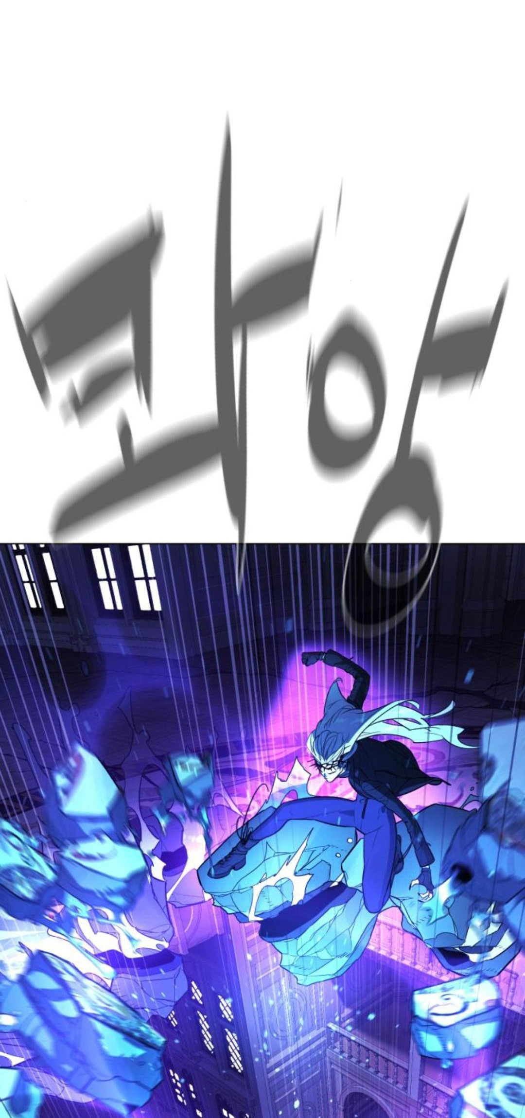 bạch huyết - white blood chapter 85 20