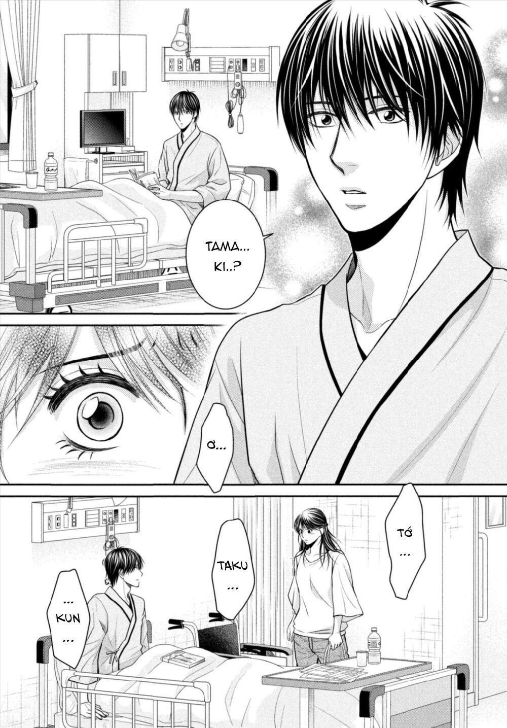 ano natsu chapter 14 27