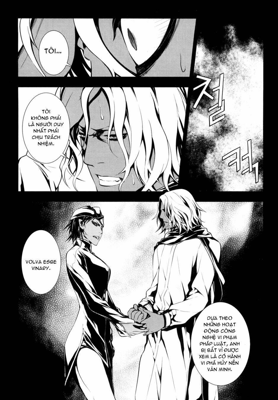 50 million km chapter 8 14