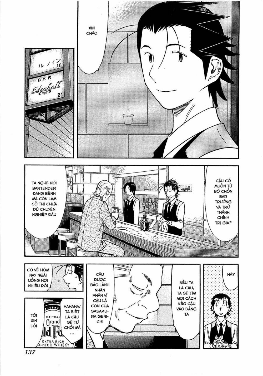 bartender chapter 164 14