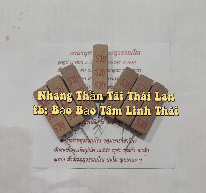 Túi 50 cây tặng 5 cây nhang xin số đề thái lan tài lộc