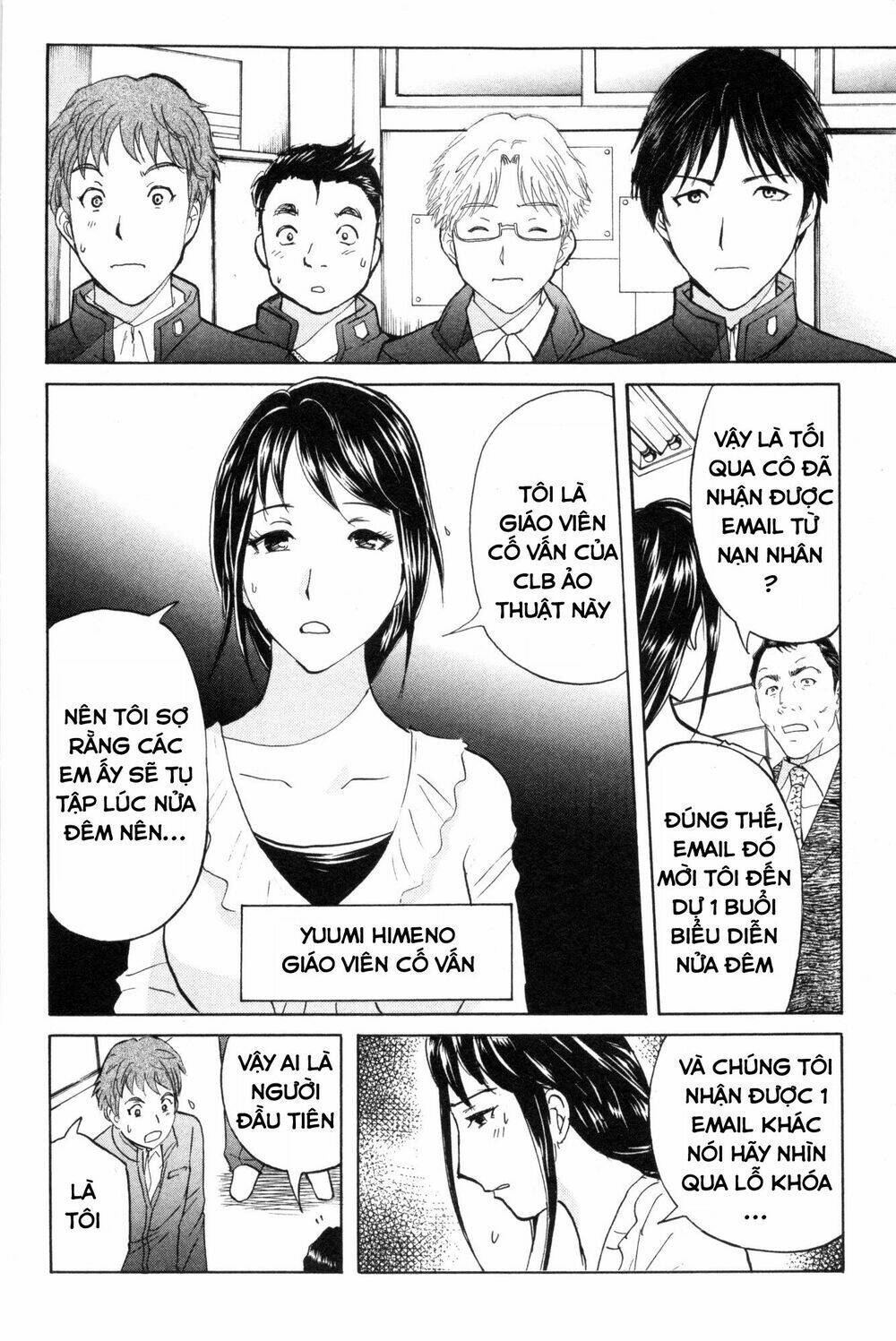 kindaichi case files: takato's side chapter 5 2