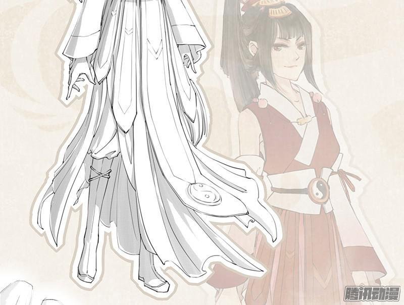 tuyệt thế luyện đan sư chapter 2 41