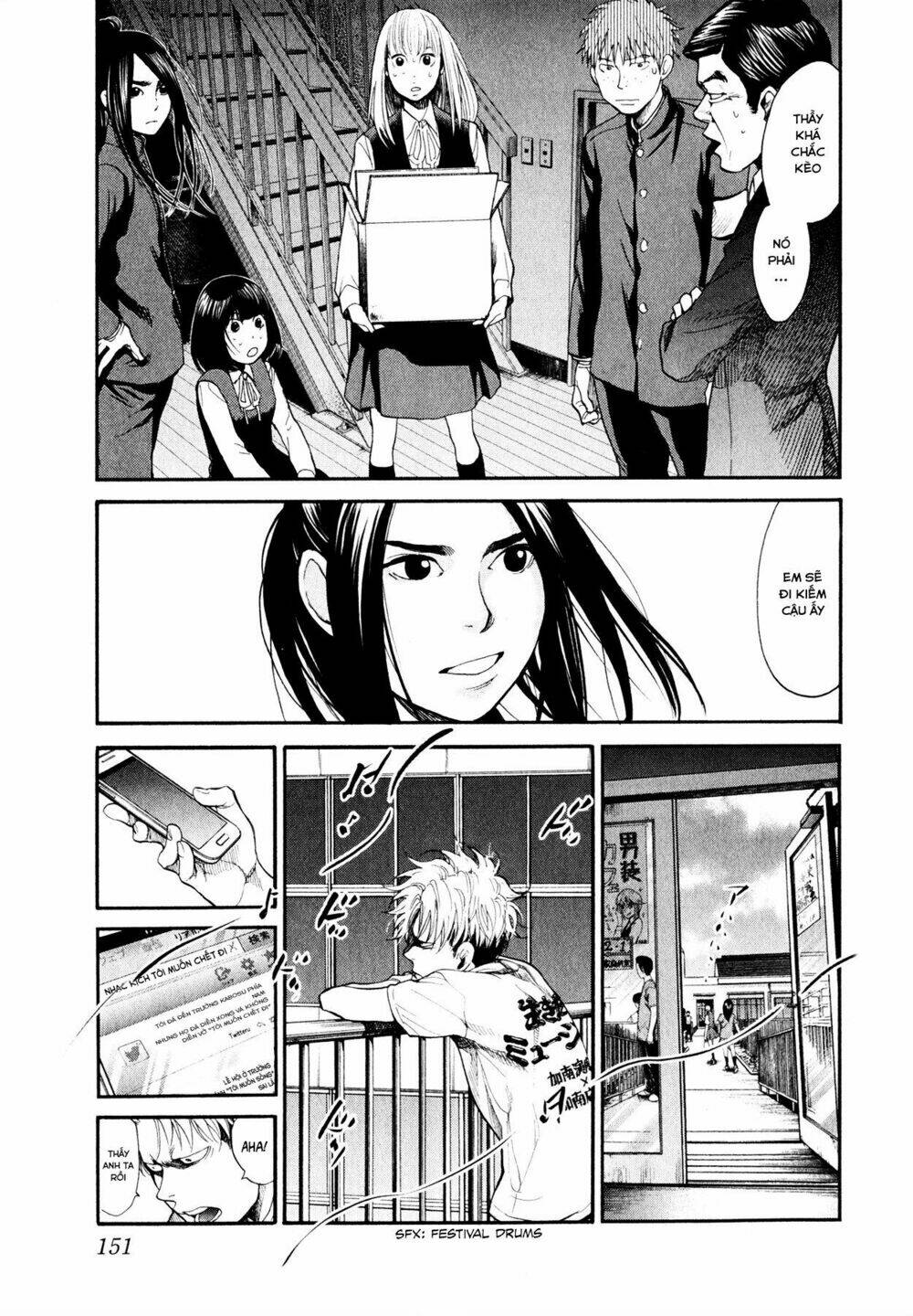 again!! chapter 96 8