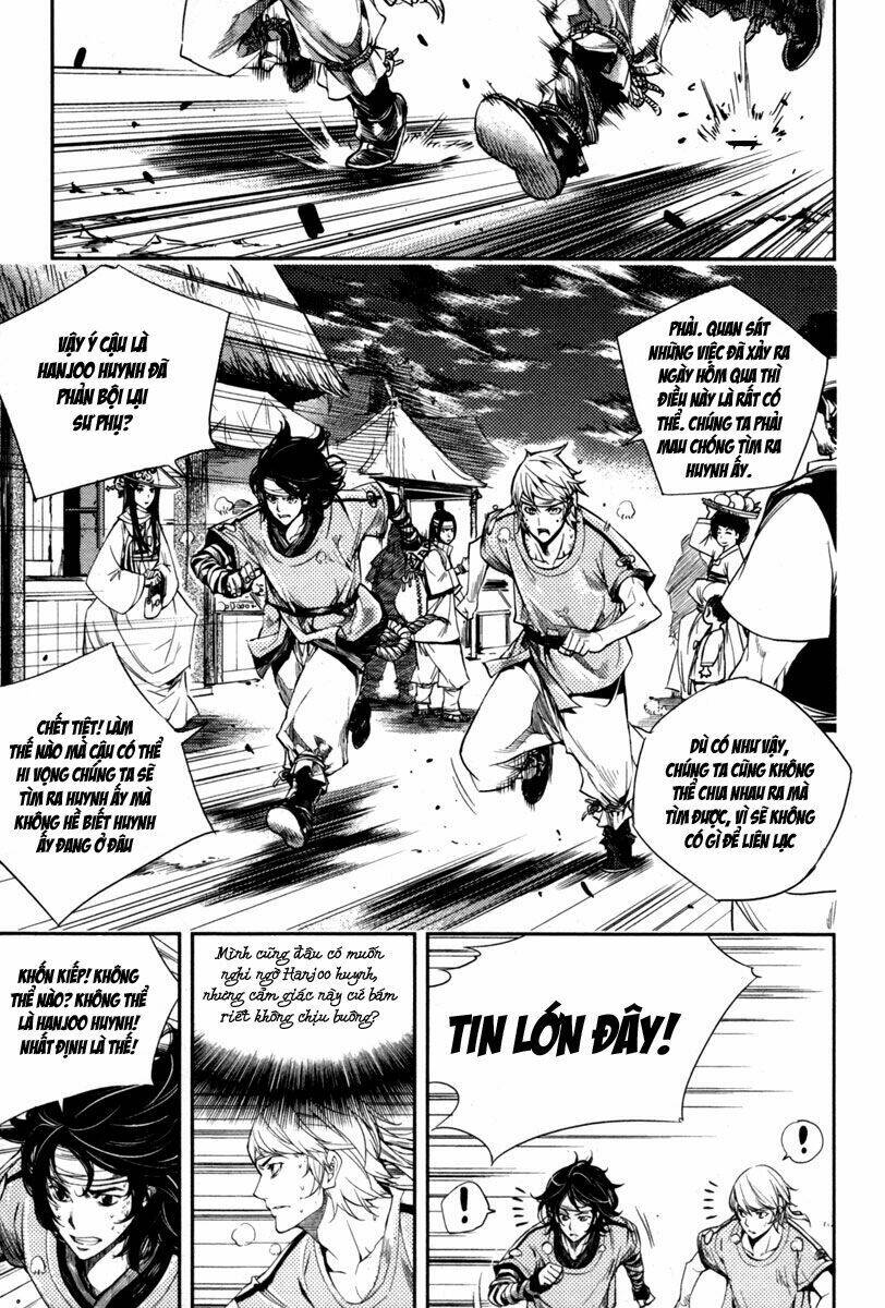 honorable baek dong soo chapter 4 12