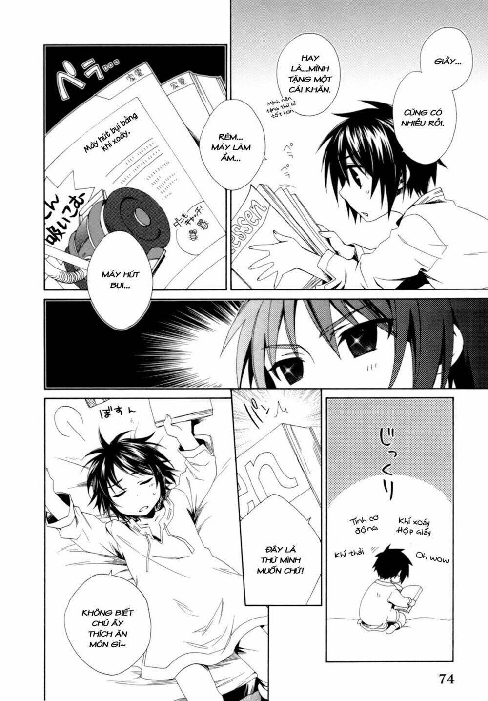 shounen maid chapter 17 9