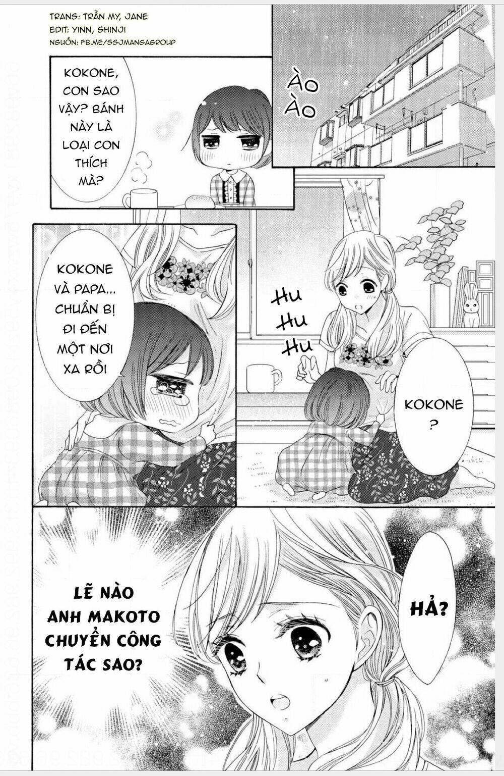 watashi no kare wa erozonbi chapter 1 14