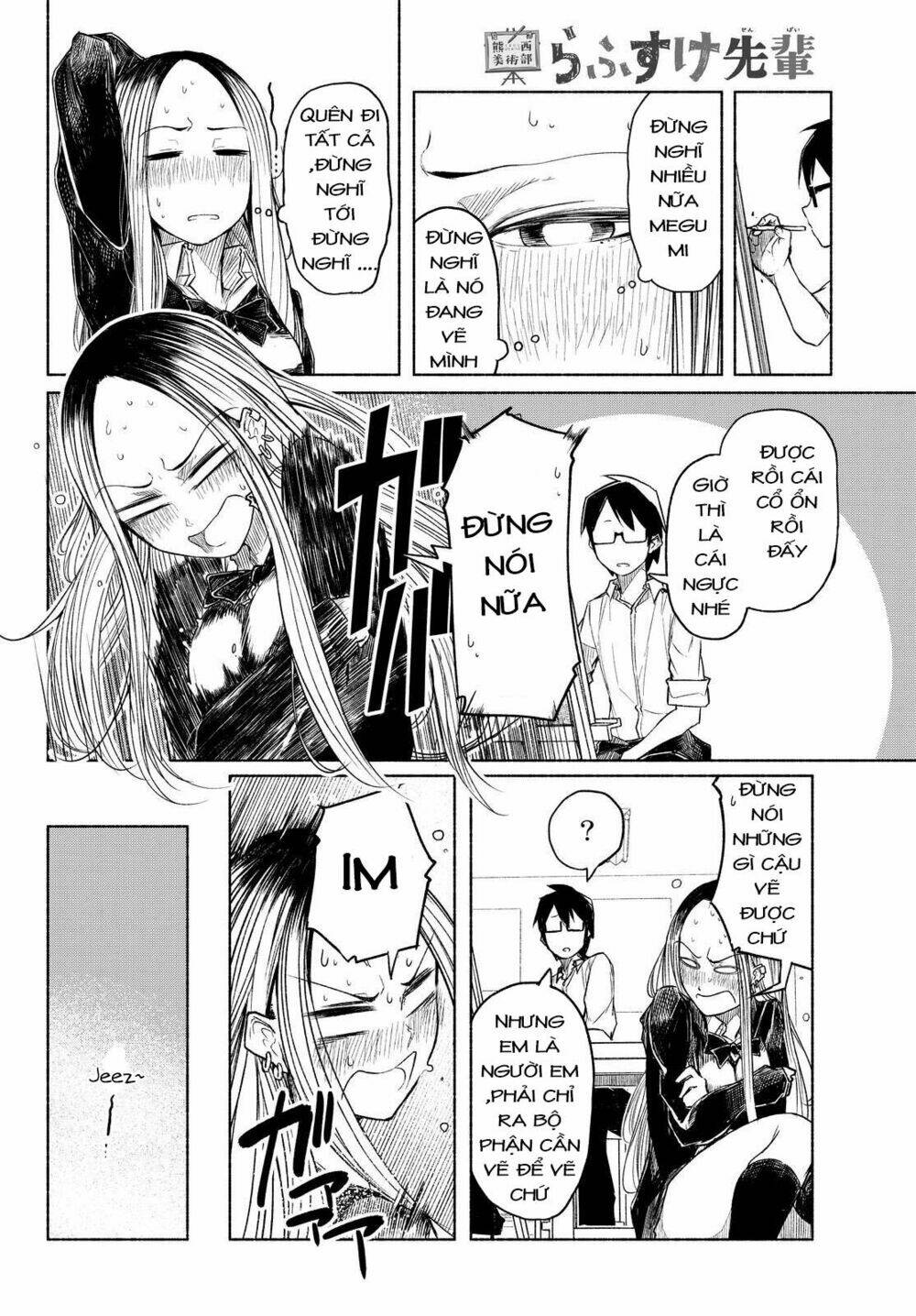 rough sketch senpai chapter 1 15