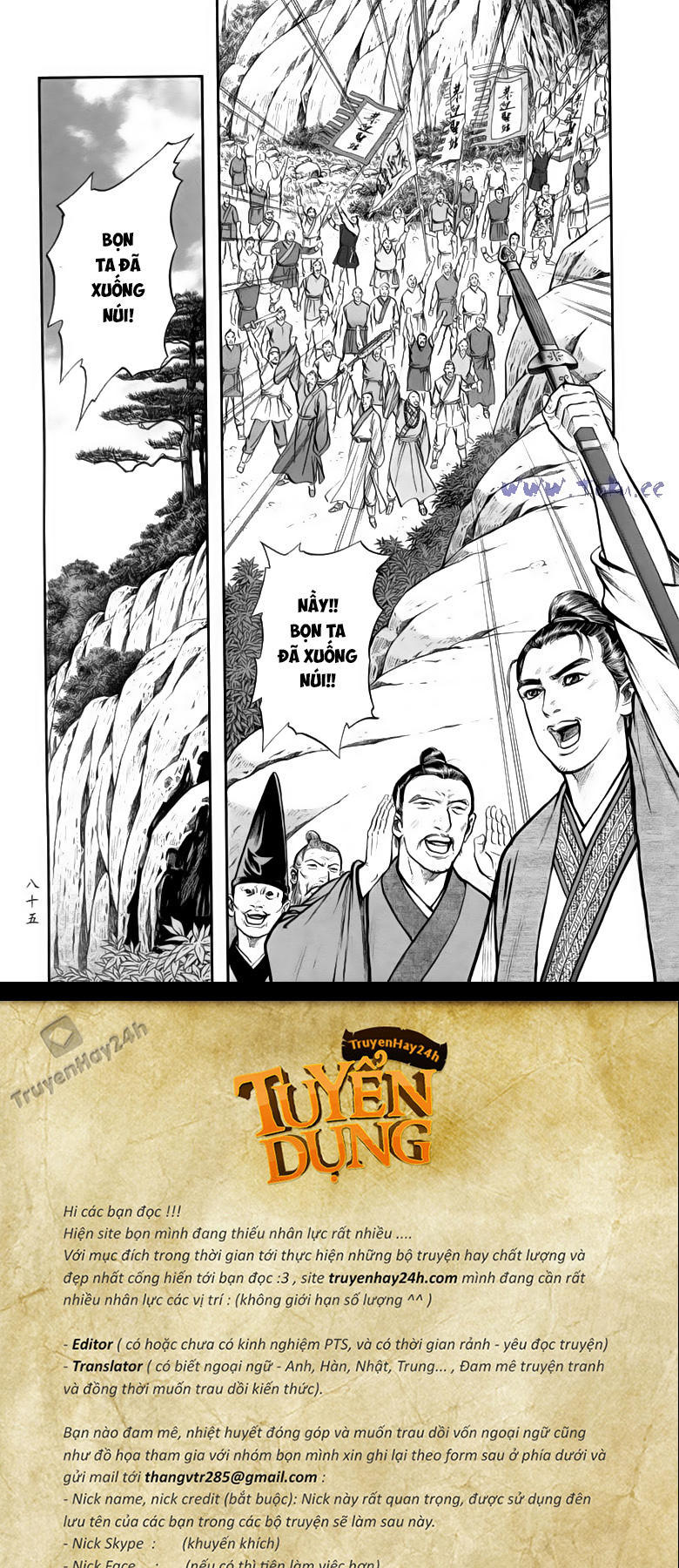 tiếu ngạo giang hồ chapter 70.2 20