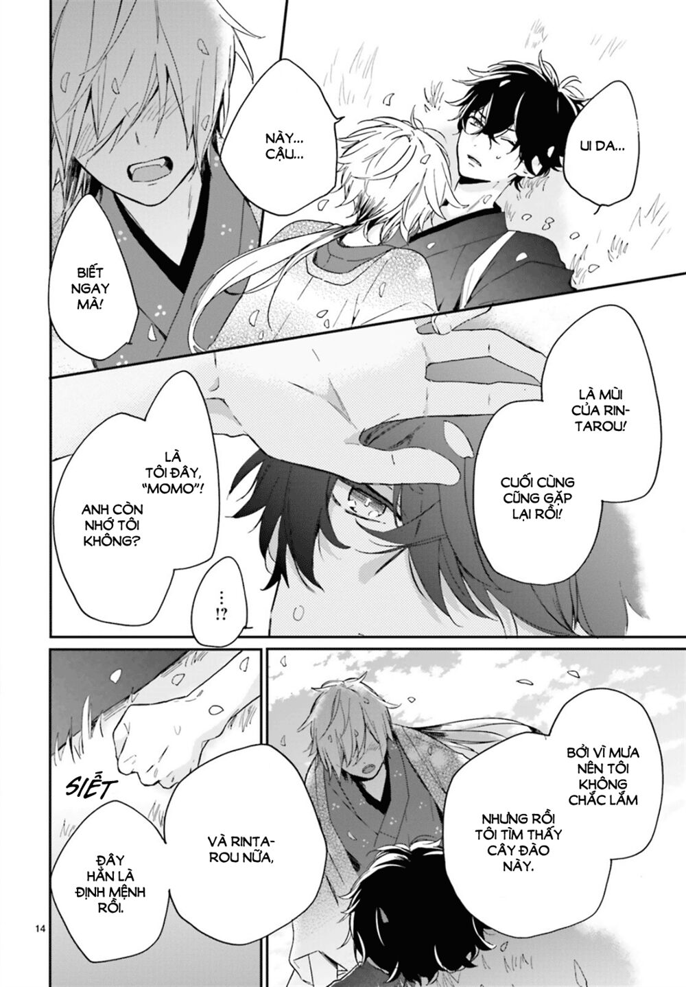 hana musubu kimi e chapter 1 13